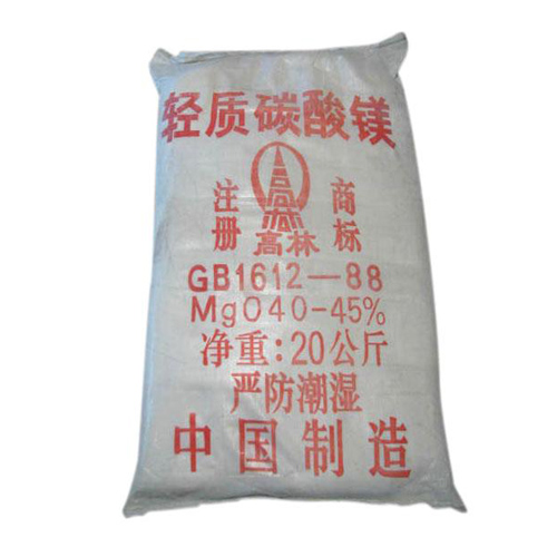 宣城玻璃用碳酸镁技术参数