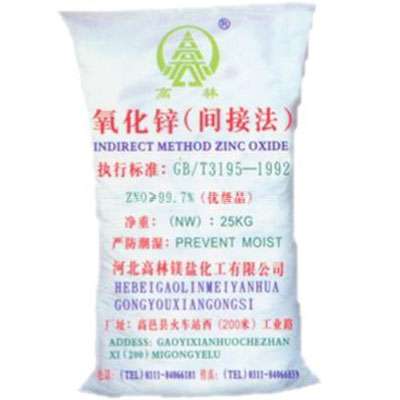 宣城氧化锌技术指标