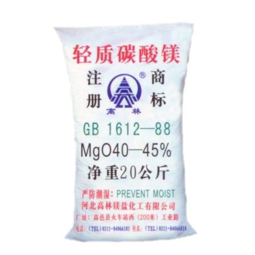 宣城网球用碳酸镁储存注意事项